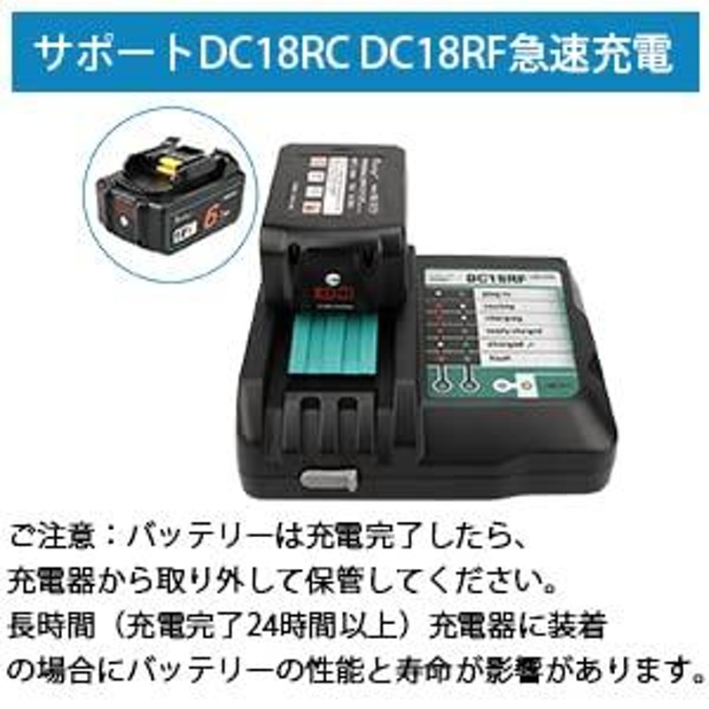 waitleyマキタ BL1830 6.0Ah互換 バッテリー ２個セット 18Vバッテリー