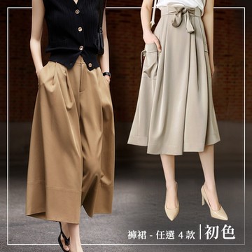 初色 氣質寬鬆高腰素色中長裙-共4款任選-68508(M-2XL可選現貨+預購)
