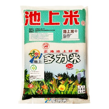 池上多力米 嚴選  2kg  1包  CNS 一等