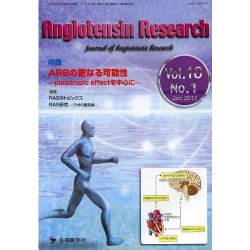 Angiotensin Research Journal of Vol.10No.1