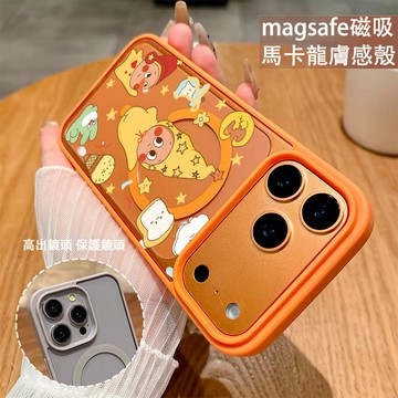 烤麵包星星人 磁吸手機殼iPhone17 適用蘋果i16 15 14 13 12 11 iX保護殼 Magsafe防摔殼