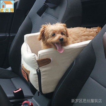 寵物車用窩墊便攜式貓窩汽車座椅四季通用款狗窩用品