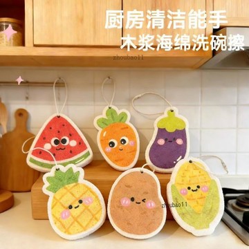 有貨在臺🚀99免運🚀可愛水果造型木漿海綿洗碗布加厚吸油不掛油廚房清潔掛式