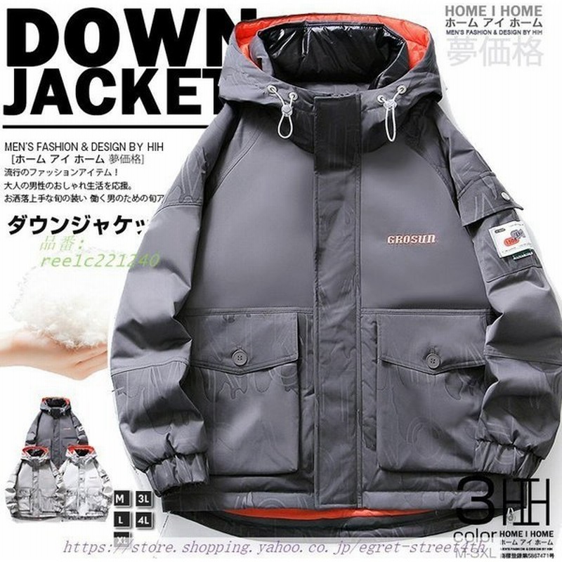 ダウンジャケット メンズ 迷彩柄 ダウン ワーク ストリート 撥水 防寒 アウター 冬 作業着 防風 保温 おしゃれ フード付き あったか 通販 Lineポイント最大get Lineショッピング