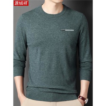 2025年秋季新款中年男士薄款長袖毛衣純色圓領針織衫打底線衫上衣