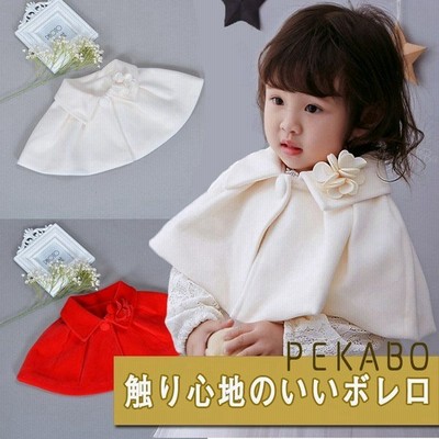 セレモニー女の子ケープの通販 16件の検索結果 Lineショッピング