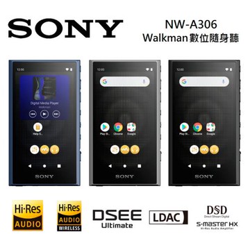 SONY 索尼 NW-A306 高解析音質 Walkman 數位隨身聽