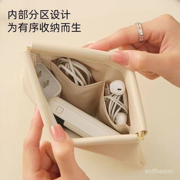 臺灣出貨⭐免運⭐數據綫收納包自動閉閤有綫耳機隨身袋充電器便攜數碼袋收納小包