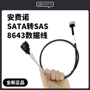 安費諾正反向Mini SAS線主板4個SATA轉SFF-8643背板12G逆向數據線