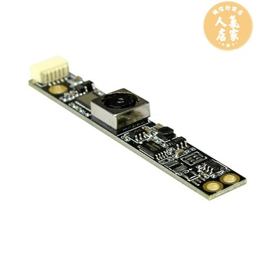 電腦攝像頭 USB攝像頭 500萬像素高清電腦USB攝像頭模組1080P免驅動自動對焦麥克風H210