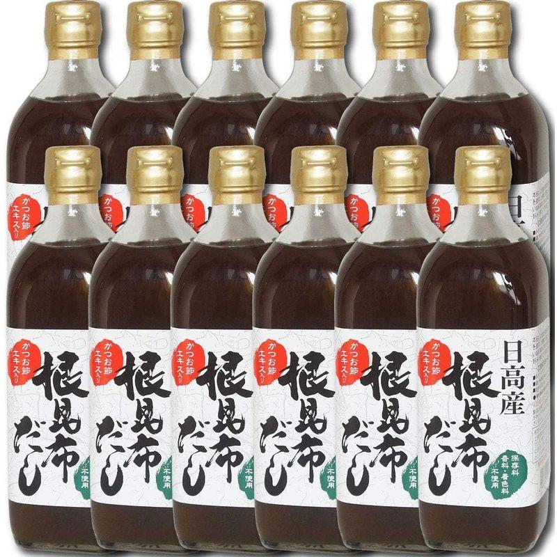 日高産 根昆布だし 500ml×12本 お手軽 旨い 本格派 ねこぶだし ねこんぶだし (保存料、香料、着色料不使用)