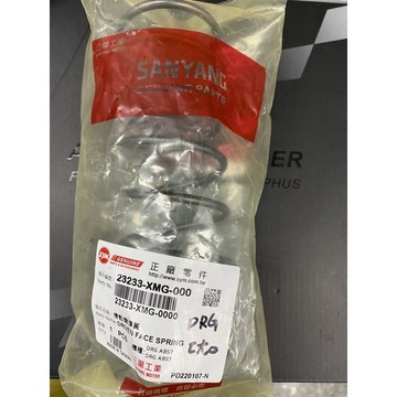 原廠大彈黃（DRG七期）$149