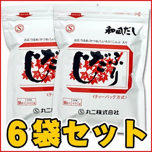 丸二 ふりだし 6ｐｃ（50食入り×6） 送料無料