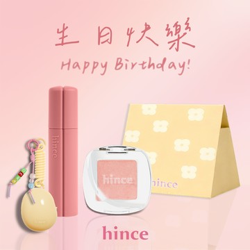 快速出貨【hince】生日快樂！絲絨輕霧唇釉+柔光煥彩單色眼影+客製串珠吊飾+Dewy Ball化妝包+暖陽春日禮盒(快速出貨/生日禮物/超值好禮)