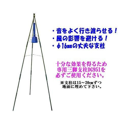 イノシシびっくりDG505 専用三脚支柱・電池付セット、害獣対策器 自然に優しく住み分け 効果音 低ヘ