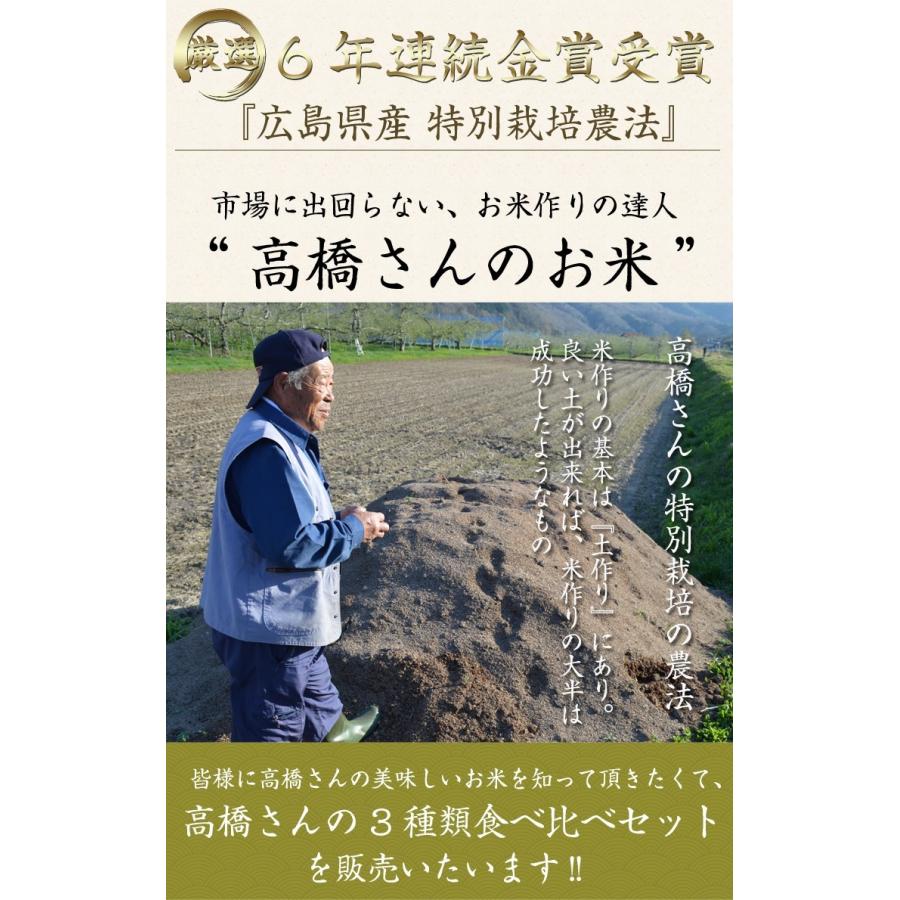 内祝  米 食べ物 贈り物 新米 純国産 最高級 ミルキークイーン コシヒカリ 計1.8kg