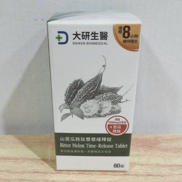 (10%蝦幣回饋/免運) 大研生醫 山苦瓜胜肽雙層緩釋錠 (60錠/盒) 大研山苦瓜胜肽