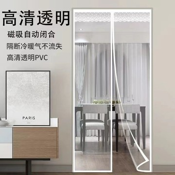 門簾 2024新款冬季免打孔空調門簾防寒魔術貼磁吸客廳擋風隔斷簾防油煙 海鷗