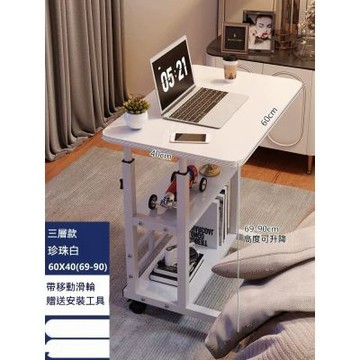 多功能床邊桌60*40*（69-90）cm 可移動升降桌 床頭三層小桌板 簡易寫字桌 電腦桌 辦公桌