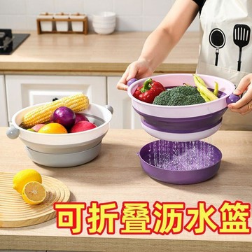 🛒臺灣24h🌳洗菜盆摺疊摺疊式雙層神器多功能水果盤廚房洗菜家用加厚瀝水籃