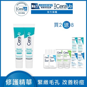 【CeraVe適樂膚】多重酸煥膚修護精華 40ml 2入組