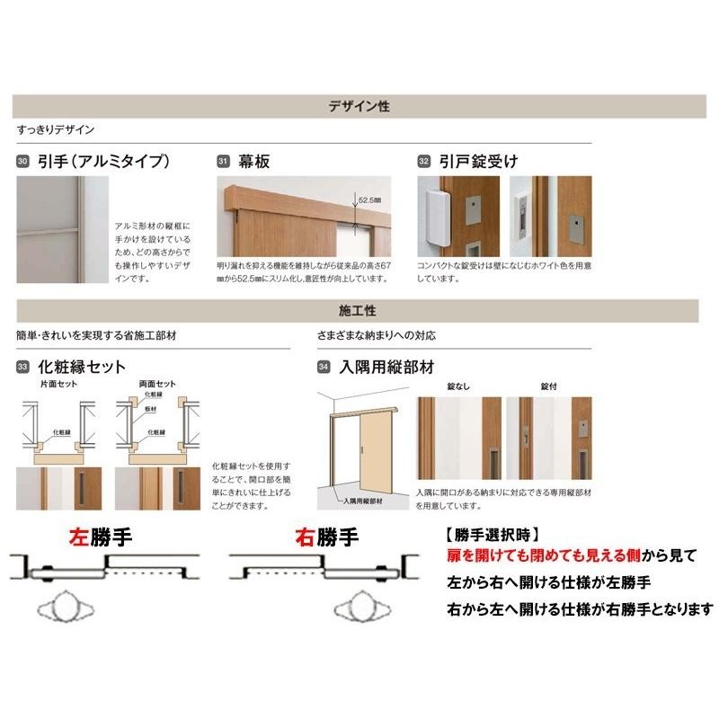 ラシッサS アウトセット片引き標準 LGN 1320・1520・1620・1820 LIXIL 室内引戸 トステム 室内建具 建具 室内建材 引き戸  扉 リフォーム DIY | LINEブランドカタログ