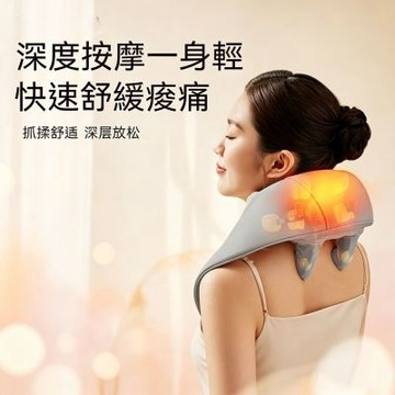 木洸頸椎按摩儀 肩膀按摩儀 多檔按摩儀 定時按摩儀 無線按摩儀 送禮好物