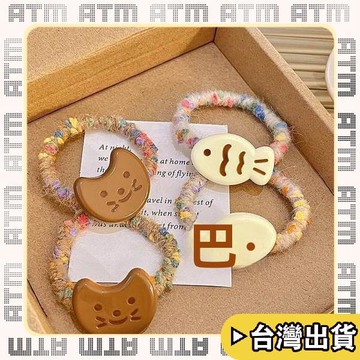 🔥臺灣出貨🔥可開發票✅輕飾時光ins小魚貓咪毛線發繩女高彈力不傷發頭繩甜美可愛橡皮筋頭飾髮圈