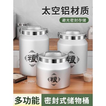 304不銹鋼米桶加厚真空密封罐食品級防蟲防潮儲糧米面桶五谷雜糧
