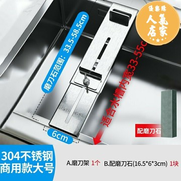磨刀架 多想我磨刀器家用304不鏽鋼可調節水槽磨刀石支架磨刀神器固定架