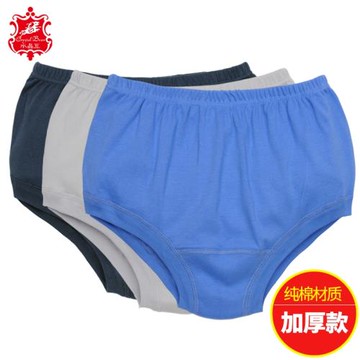 中老年人內褲加厚男士全棉大碼寬松三角褲頭老人短褲高腰純棉爸爸