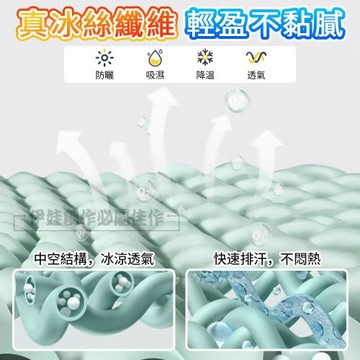 夏季抗UV防曬冰絲圍脖掛耳面罩 騎行遮陽掛耳面巾 防曬口罩 涼感面罩