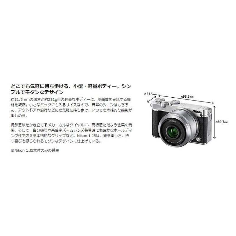 ニコン Nikon1 J5 ダブルレンズキット ブラック J5WLKBK