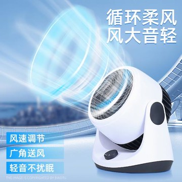 廚房空氣循環電動小風扇USB便攜式迷你隨身電扇學生宿舍usb小型辦公室桌面桌上臺式家用大風力充電冷氣電風扇