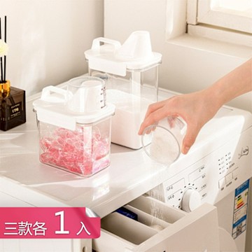 【荷生活】大容量自帶量杯洗衣精分裝罐 透明大開口易傾倒提手儲物罐-三款各1入組