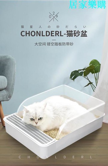 貓砂盆 大號超大全半封閉式貓廁所隔臭防帶砂小號幼貓屎盆貓咪用品【摩可美家】