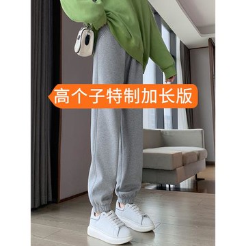 灰色加絨運動褲女2025秋冬 175高個子加長束腳休閑衛褲女春秋學生