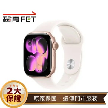 Apple Watch Series 11 GPS+行動網路 42mm 鋁金屬錶殼/運動錶環 S11
