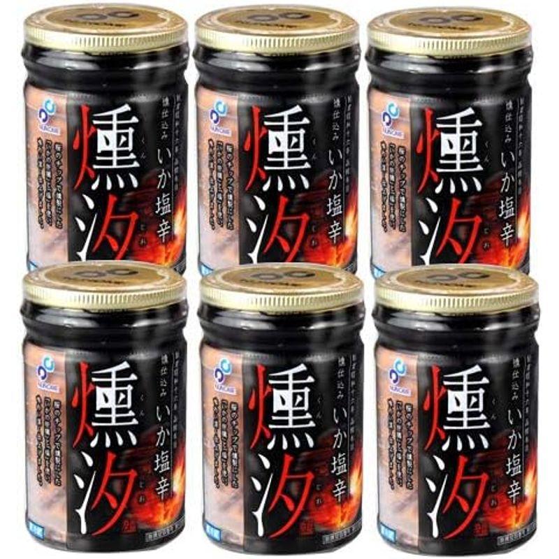 布目 燻汐いか塩辛 (瓶詰め100g×6個セット)