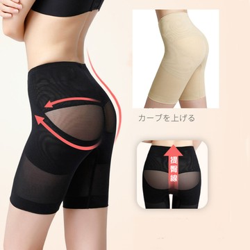 FoxBi.杜鵑提臀收腹塑身褲塑身五分褲(S-XL)