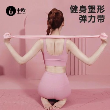 中歐瑜伽彈力帶健身女翹臀阻力帶男力量訓練拉伸展用品輔助拉力帶