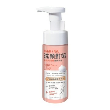 澎澎Soft益生元活膚洗顏慕絲