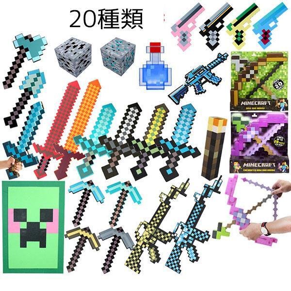 Minecraft Minecraft マインクラフト マイクラ グッズ ゲーム キャラクター 剣 おもちゃ フィギュア 変形武器 変形ソード ダイヤの剣 Happy Birthday 知恵 創造 通販 Lineポイント最大get Lineショッピング