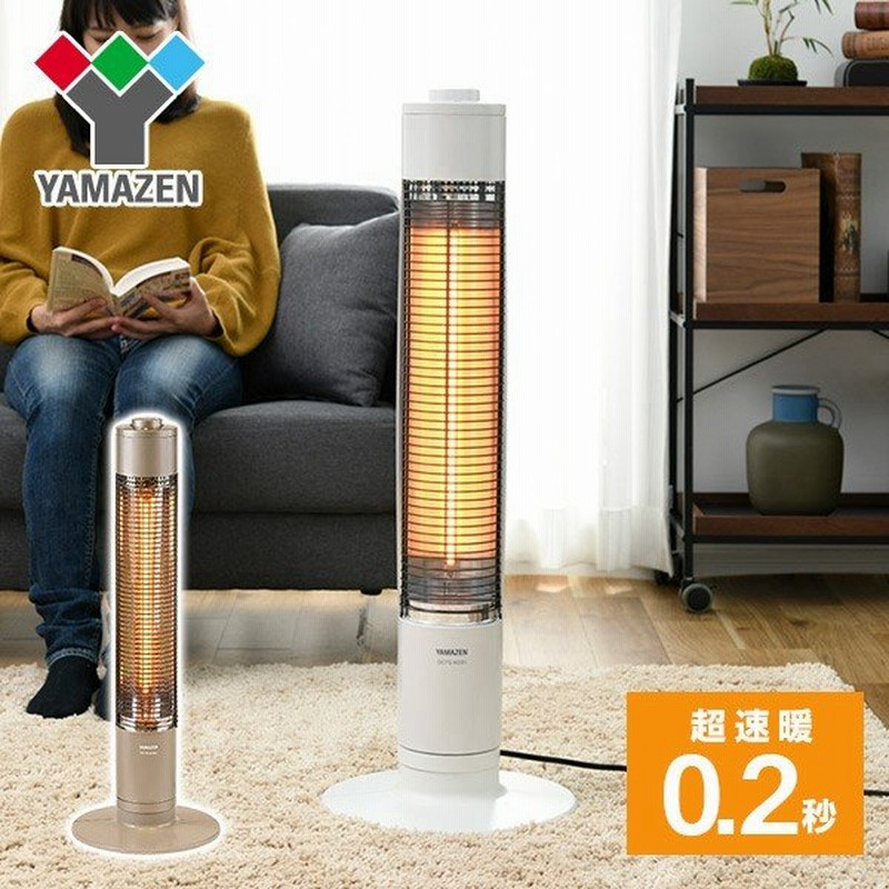 ヒーター グラファイトヒーター 首振り おしゃれ 450w 900w Dcts A091 カーボンヒーター 遠赤外線ヒーター 電気ストーブ 脱衣所 トイレ 暖房器具 足元暖房 通販 Lineポイント最大0 5 Get Lineショッピング
