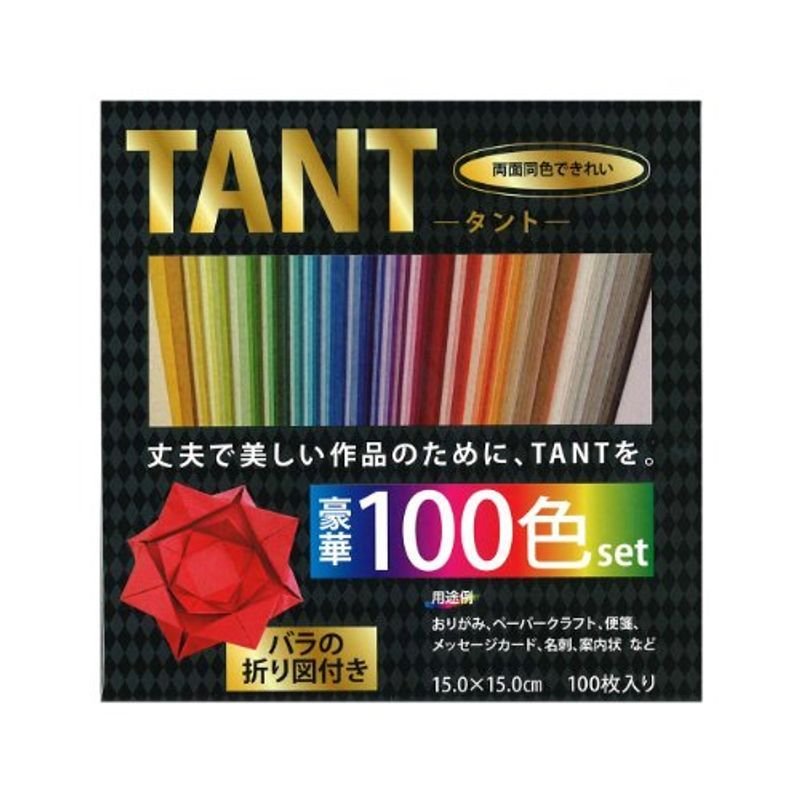 エヒメ紙工 折り紙 タントおりがみ 100色セット 15cm角 100枚入り TAN100-650 通販 LINEポイント最大0.5%GET |  LINEショッピング