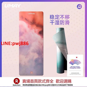 【台灣公司 優質服務】自然之境瑜伽墊天然橡膠防滑專業地墊家用女生專用隔靜音健身墊子