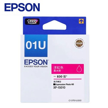 EPSON 原廠墨水匣 T01U350 洋紅