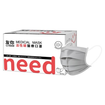 台灣康匠 Uneed 友你 活性炭醫用口罩未滅菌 成人 L  灰色  1盒  50片