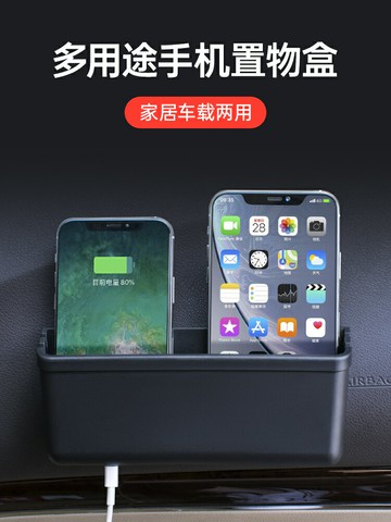 挖掘機鏟車貨車汽車用手機置物盒車內收納儲物盒車載置物袋雜物架