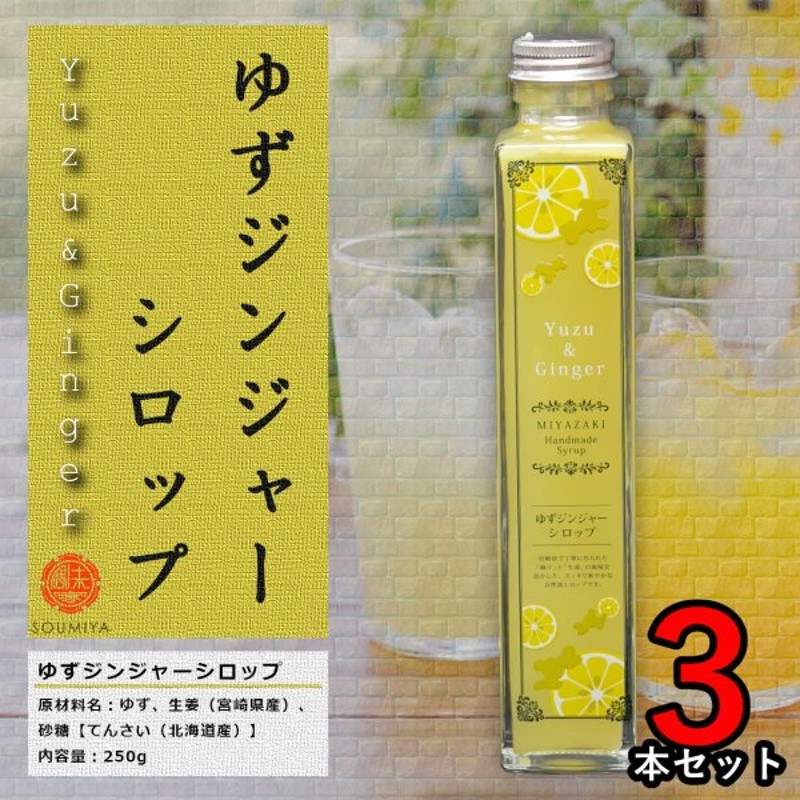 OUTLET SALE シロップ モナン 抹茶 グリーンティー 700ml 割り材